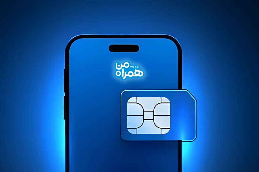 مدیریت سیمکارت در همراه من
